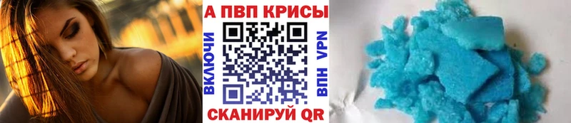 даркнет сайт Николаевск-на-Амуре Alpha-PVP Соль