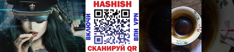 ГАШИШ ice o lator  Николаевск-на-Амуре 