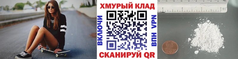 ГЕРОИН VHQ  цена   MEGA зеркало  Николаевск-на-Амуре 