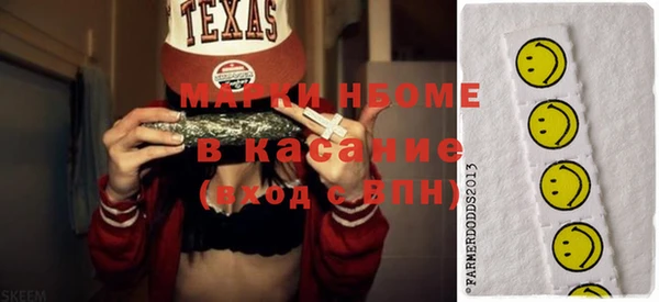 мефедрон VHQ Нягань