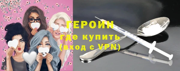 альфа пвп Няндома