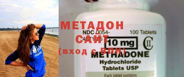 марихуана Осинники
