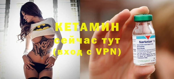 марихуана Осинники