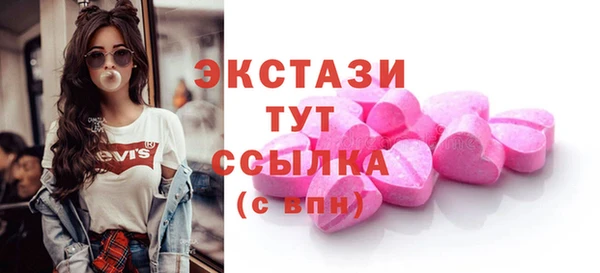 эйфоретик Осташков
