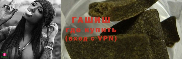 прущие крисы Богородицк