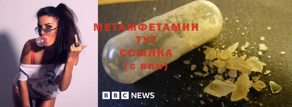 марихуана Осинники