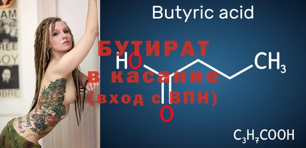 эйфоретик Осташков
