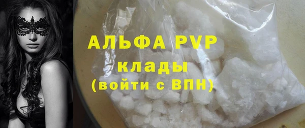 эйфоретик Осташков