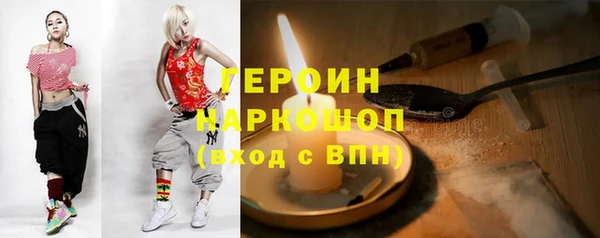 эйфоретик Осташков