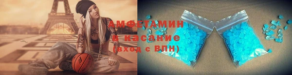 альфа пвп Няндома