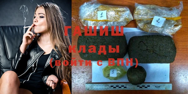 ALPHA-PVP Богородск