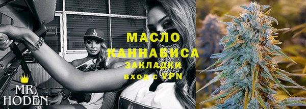 марихуана Осинники