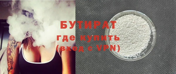 марихуана Осинники