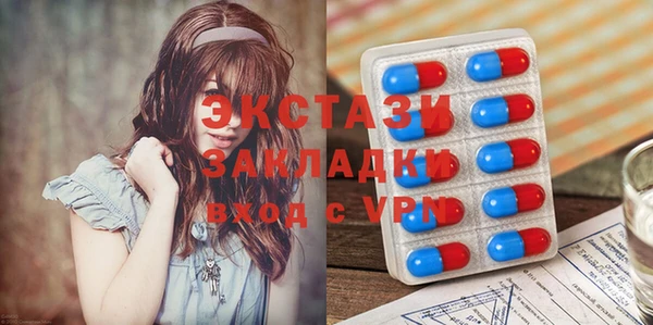 эйфоретик Осташков