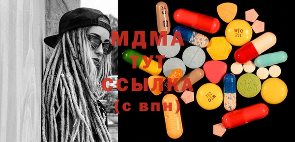эйфоретик Осташков