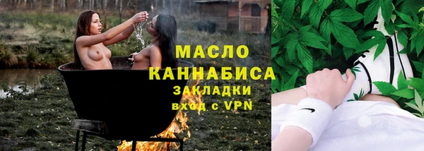 мефедрон VHQ Нягань