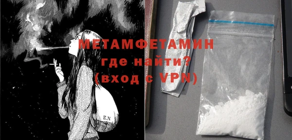 марихуана Осинники