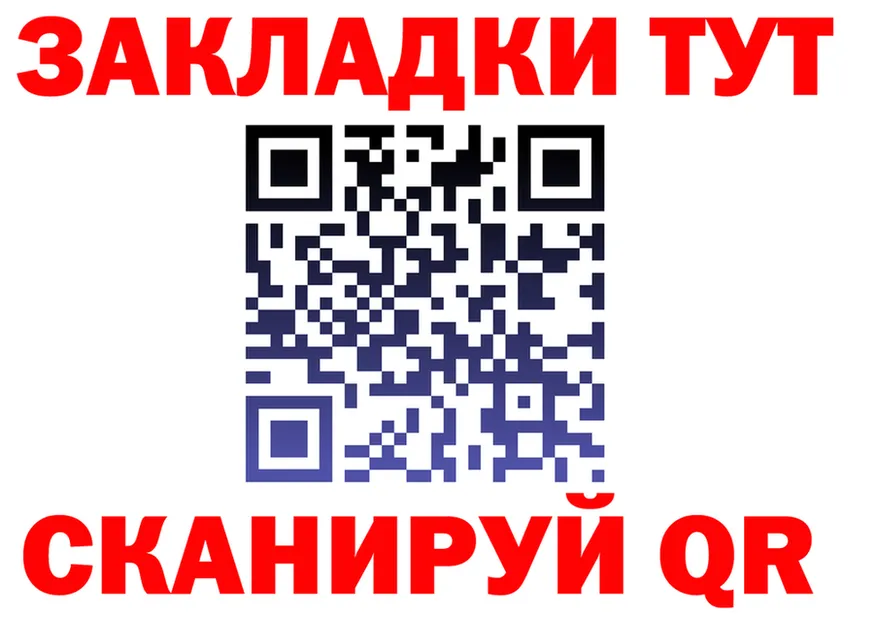 КЕТАМИН VHQ ТОР это кракен Николаевск-на-Амуре