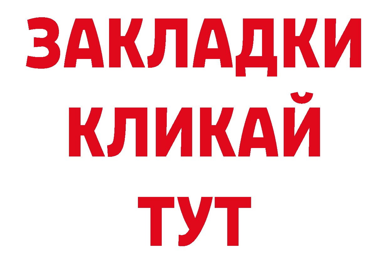 Героин афганец как войти это блэк спрут Николаевск-на-Амуре