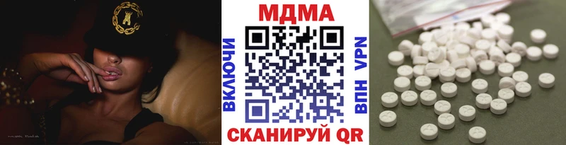 МДМА Molly  Николаевск-на-Амуре 