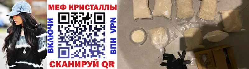 наркота Николаевск-на-Амуре МЕФ кристаллы