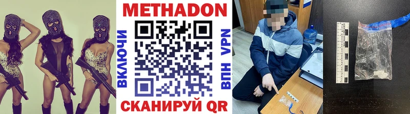 МЕТАДОН мёд  OMG ССЫЛКА  Николаевск-на-Амуре 