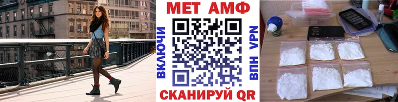 МЕТАМФЕТАМИН кристалл Николаевск-на-Амуре