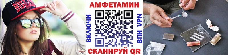 Метамфетамин мет купить Николаевск-на-Амуре