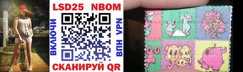 blacksprut вход  Николаевск-на-Амуре  Марки N-bome 1,8мг 