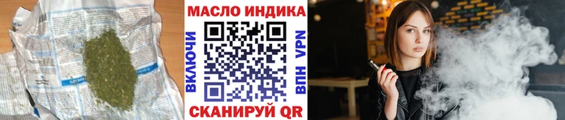 Дистиллят ТГК гашишное масло  Николаевск-на-Амуре 